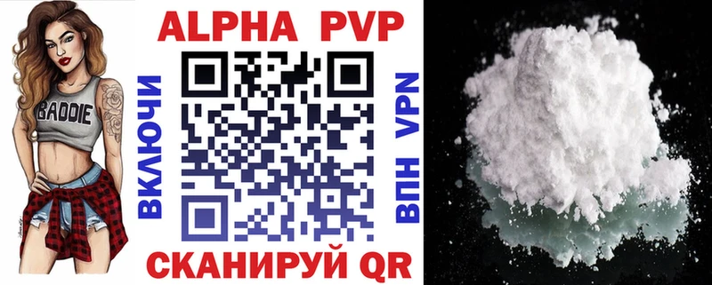 Alfa_PVP СК закладки Избербаш