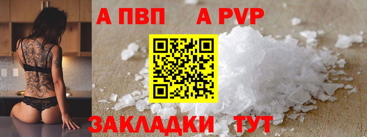 НБОМе Избербаш