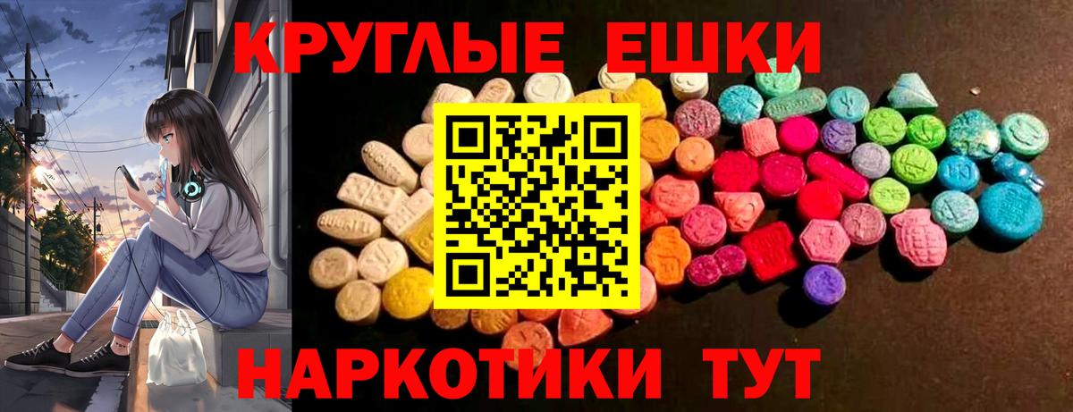 Экстази mix Избербаш
