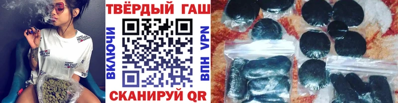 ГАШ гарик  hydra как войти  Избербаш  маркетплейс как зайти  где купить  