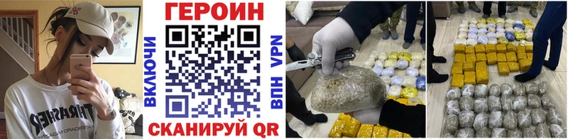 купить наркотики цена  MEGA как зайти  Героин Heroin  Избербаш 