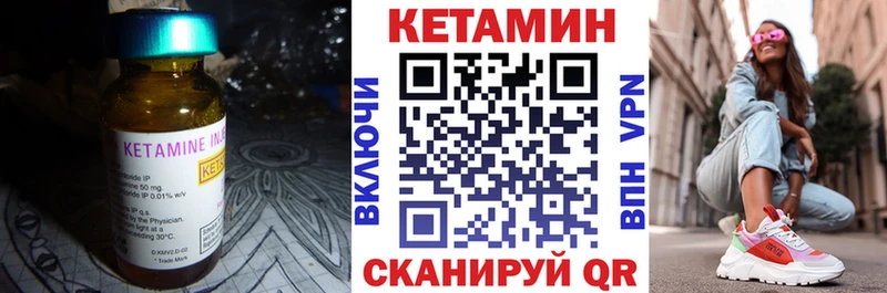 Кетамин VHQ  где купить наркоту  Избербаш 