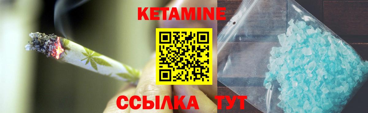 Избербаш  КЕТАМИН ketamine  Вход с VPN  КЕТАМИН ketamine 