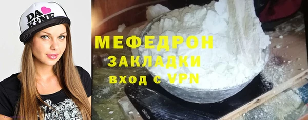 ПСИЛОЦИБИНОВЫЕ ГРИБЫ Надым