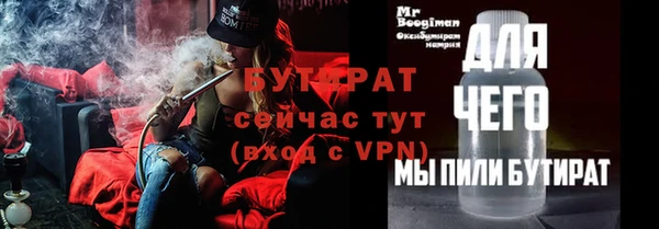 ПСИЛОЦИБИНОВЫЕ ГРИБЫ Надым