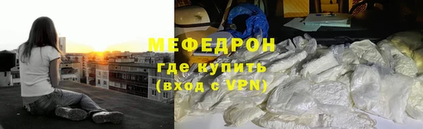 MDMA Premium VHQ Навашино