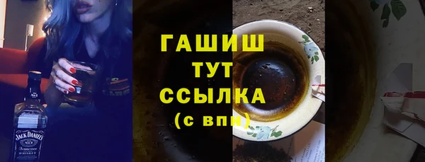 ПСИЛОЦИБИНОВЫЕ ГРИБЫ Надым