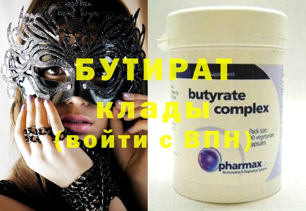 ПСИЛОЦИБИНОВЫЕ ГРИБЫ Надым