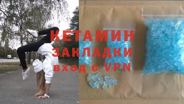MDMA Premium VHQ Навашино
