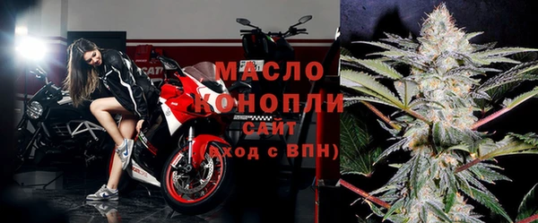 кокаин Дмитровск