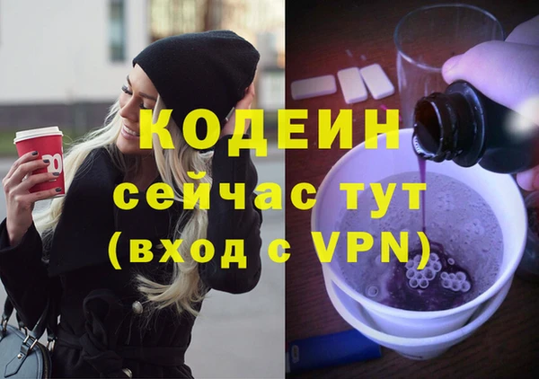кокаин Дмитровск