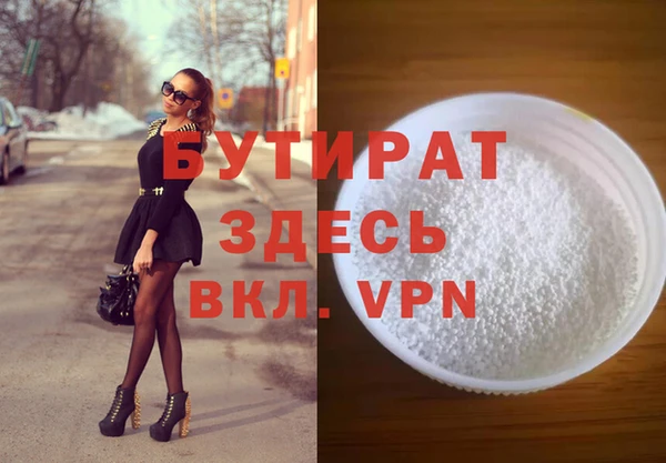 ПСИЛОЦИБИНОВЫЕ ГРИБЫ Надым