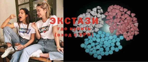 ПСИЛОЦИБИНОВЫЕ ГРИБЫ Надым