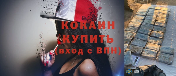MDMA Premium VHQ Навашино
