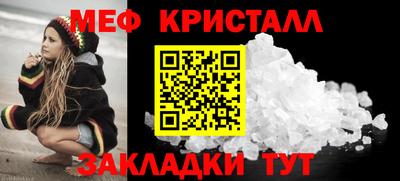 метамфетамин Гай
