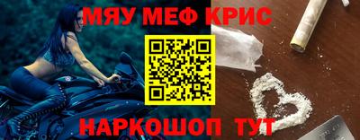 амфетамин Гагарин
