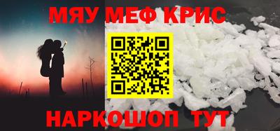 амфетамин Гагарин