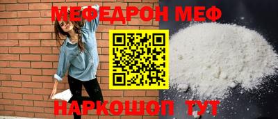 метамфетамин Гай