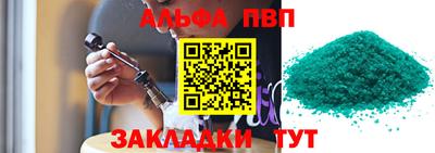 амфетамин Гагарин
