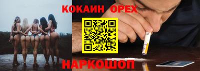 метамфетамин Гай