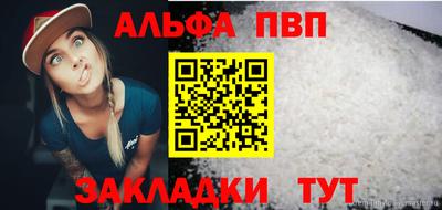 метамфетамин Гай