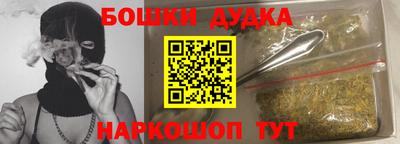амфетамин Гатчина