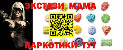 амфетамин Гатчина