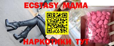 амфетамин Гагарин