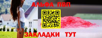 амфетамин Гагарин