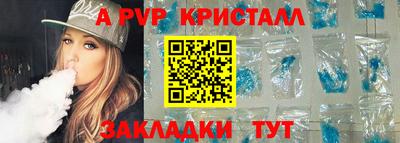 амфетамин Гагарин