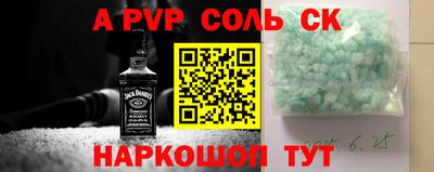 амфетамин Гатчина