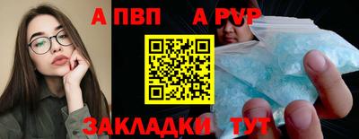 метамфетамин Гай