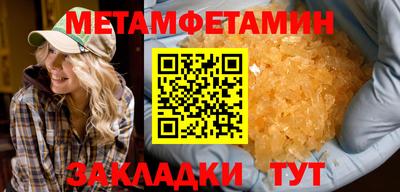 амфетамин Гатчина