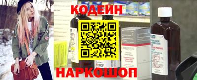 метамфетамин Гай