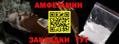 амфетамин Гатчина