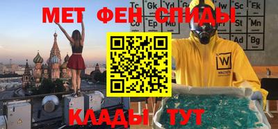 спайс Гусев