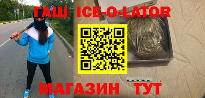 амфетамин Гатчина