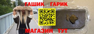 метамфетамин Гай