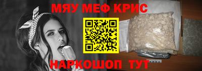 стаф Гусиноозёрск