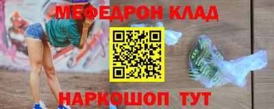метамфетамин Гай