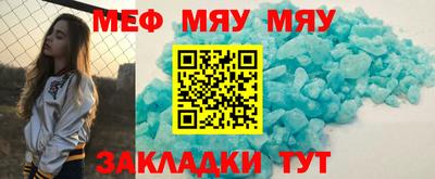 мефедрон мука Азнакаево