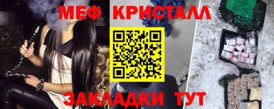каннабис Волжский