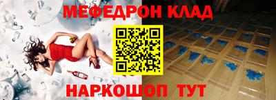 каннабис Волжск