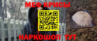 метамфетамин Гай