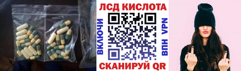 продажа наркотиков  Избербаш  Лсд 25 экстази кислота 