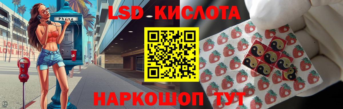 Избербаш  Лсд 25 экстази кислота  ЛСД экстази ecstasy  Вход с VPN 