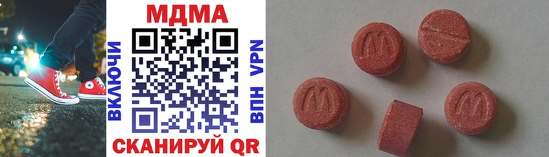 МДМА VHQ  Избербаш 