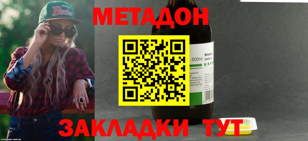 Где продают наркотики?  Избербаш  Альфа ПВП СОЛЬ   Cocaine  Вход с VPN  NBOMe  Гашиш  МЕФ  