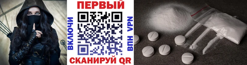 Первитин кристалл  как найти наркотики  Избербаш 