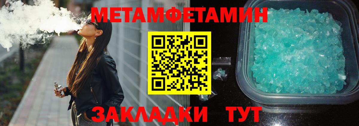 Бошки Шишки  МДМА  Вход с VPN  Избербаш  МЕФ  Ляпка  МЕФ  COCAIN  ГАШИШ 